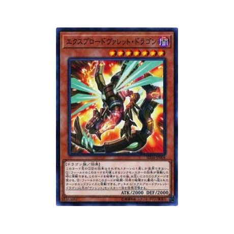 Exploderokket Dragon - SD36-JP004