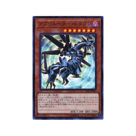 Absorouter Dragon - SD36-JP005