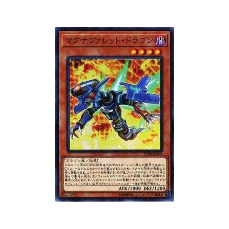 Magnarokket Dragon - SD36-JP009