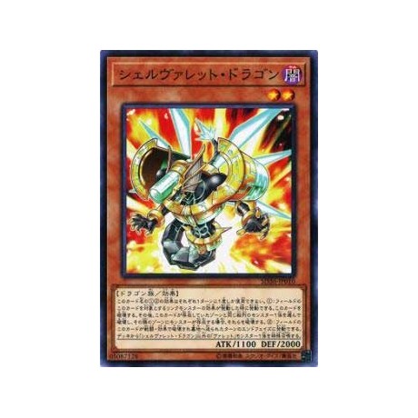 Shelrokket Dragon - SD36-JP010