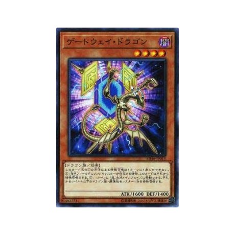 Gateway Dragon - SD36-JP013