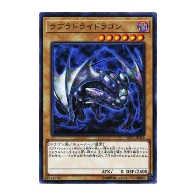 Labradorite Dragon - SD36-JP016