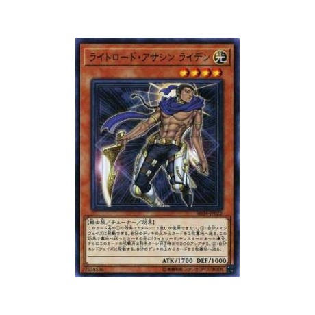 Raiden, Hand of the Lightsworn - SD36-JP022