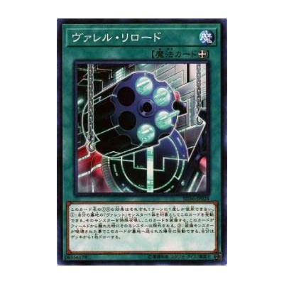 Borrel Regenerator - SD36-JP028