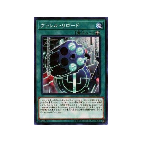 Borrel Regenerator - SD36-JP028