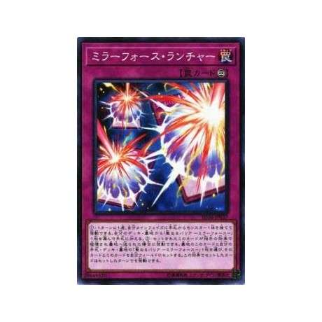 Mirror Force Launcher - SD36-JP037