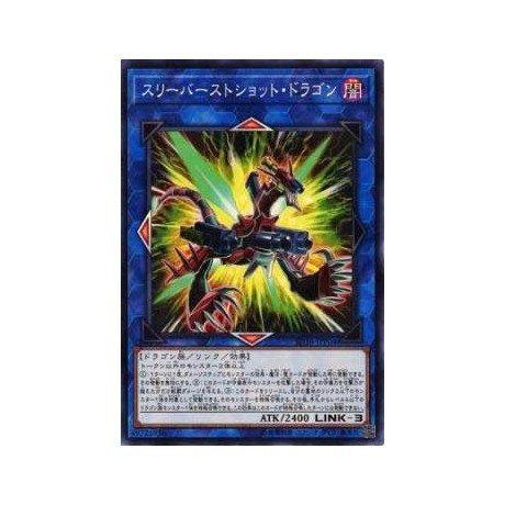 Triple Burst Dragon - SD36-JPP04