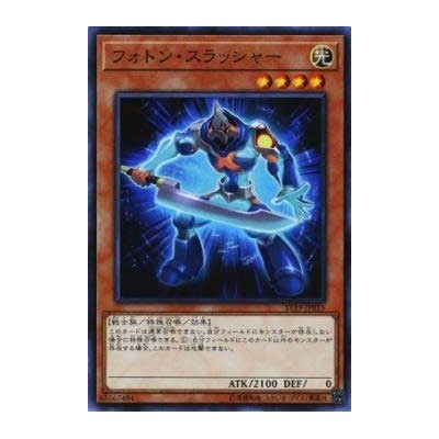 Photon Thrasher - ST19-JP015