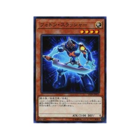 Photon Thrasher - ST19-JP015