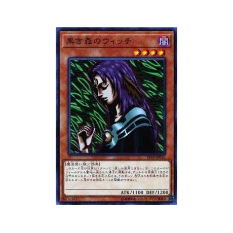 Witch of the Black Forest - ST19-JP016