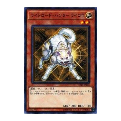 Ryko, Lightsworn Hunter - ST19-JP018