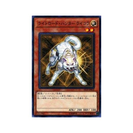 Ryko, Lightsworn Hunter - ST19-JP018