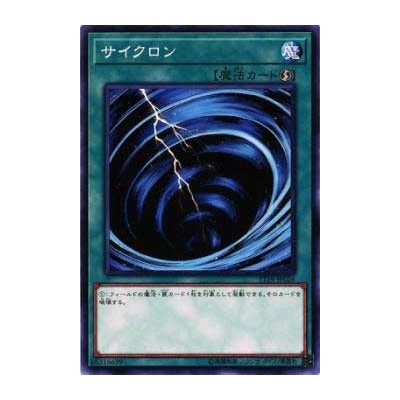 Mystical Space Typhoon - ST19-JP026