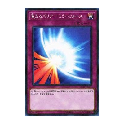 Mirror Force - ST19-JP036