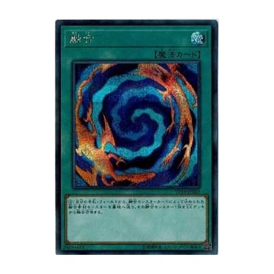 Polymerization - VP19-JP003