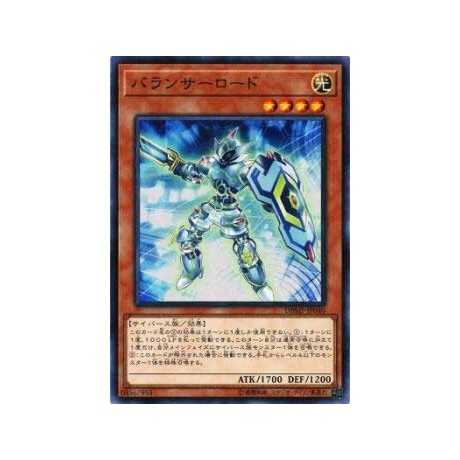 Balancer Lord - DBMF-JP040