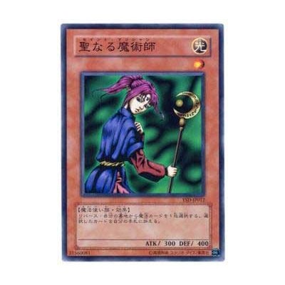 Magician of Faith - YSD-JP012