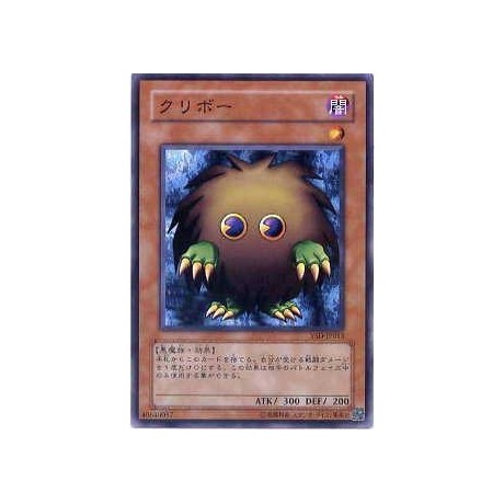 Kuriboh - YSD-JP013