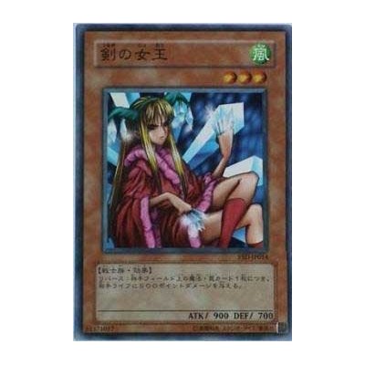 Princess of Tsurugi - YSD-JP014