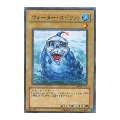 Water Spirit - YSD3-JP002