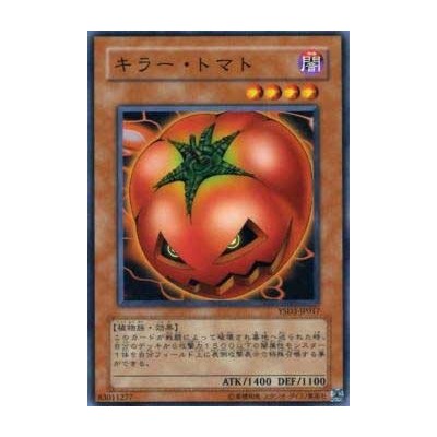 Mystic Tomato - YSD3-JP017