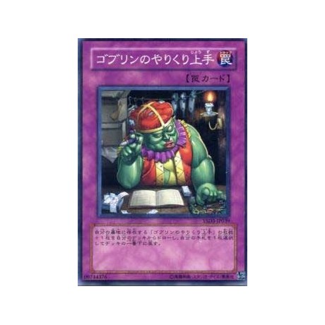 Good Goblin Housekeeping - YSD3-JP039