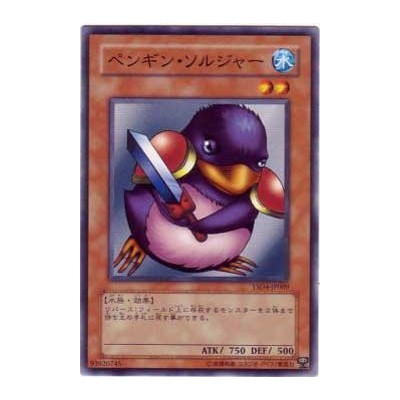 Penguin Soldier - YSD4-JP009