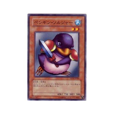 Penguin Soldier - YSD4-JP009