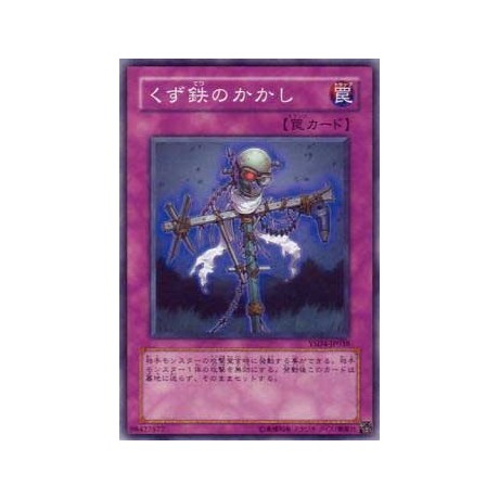 Scrap-Iron Scarecrow - YSD4-JP038