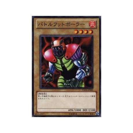 Battle Footballer - YSD5-JP003