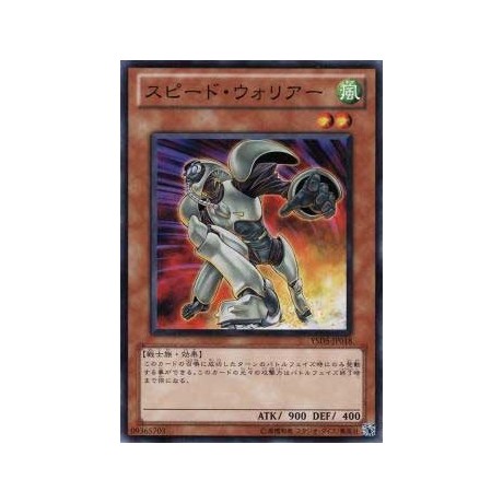 Speed Warrior - YSD5-JP018