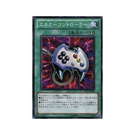 Enemy Controller - YSD5-JP025