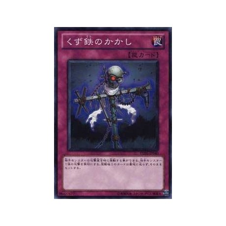 Scrap-Iron Scarecrow - YSD5-JP040