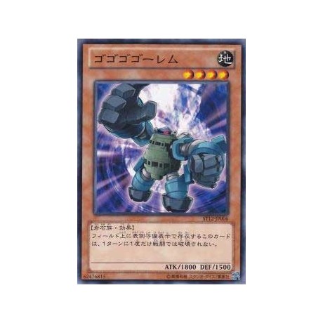 Gogogo Golem - ST12-JP006