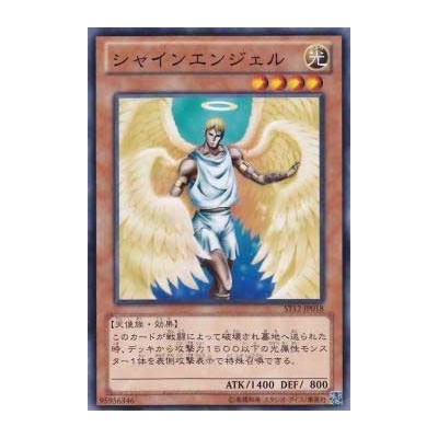 Shining Angel - ST12-JP018