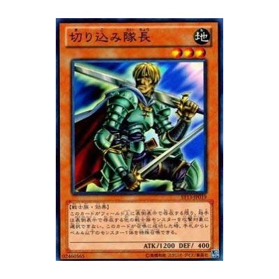 Marauding Captain - ST13-JP019