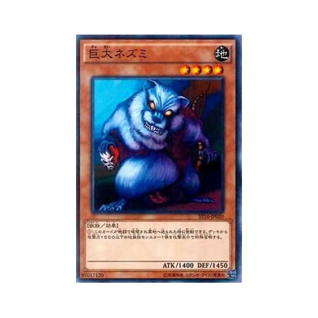 Giant Rat - ST16-JP020