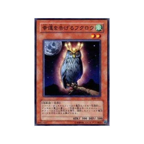 An Owl of Luck - SDM-012