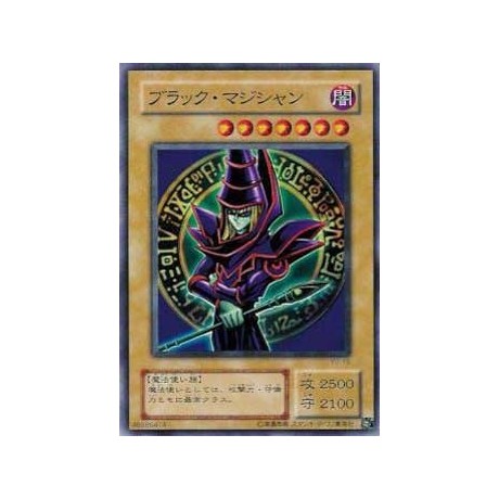 Dark Magician - YU-15