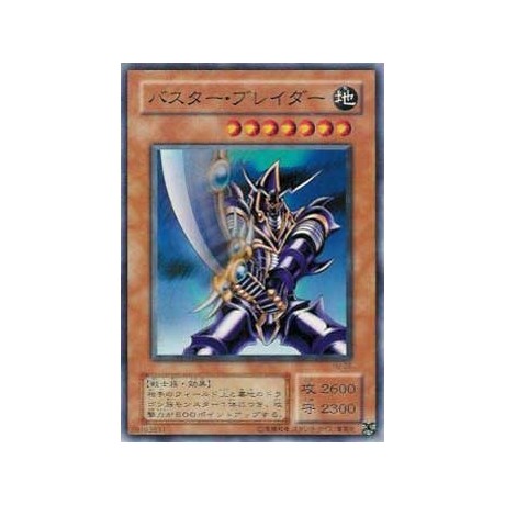 Buster Blader - YU-05