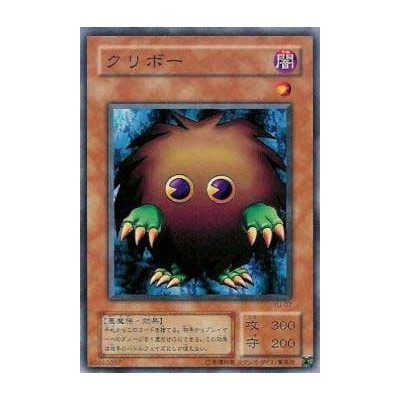 Kuriboh - YU-07