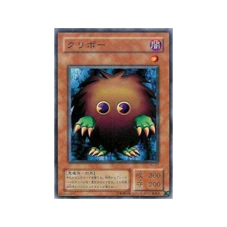 Kuriboh - YU-07