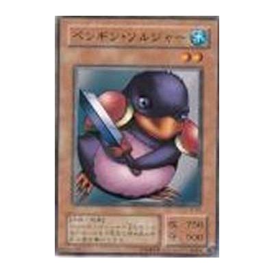 Penguin Soldier - JY-20