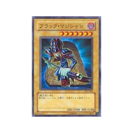 Dark Magician - SY2-002