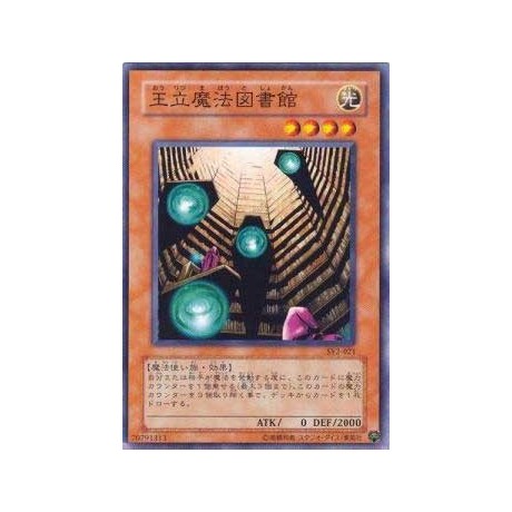 Royal Magical Library - SY2-021