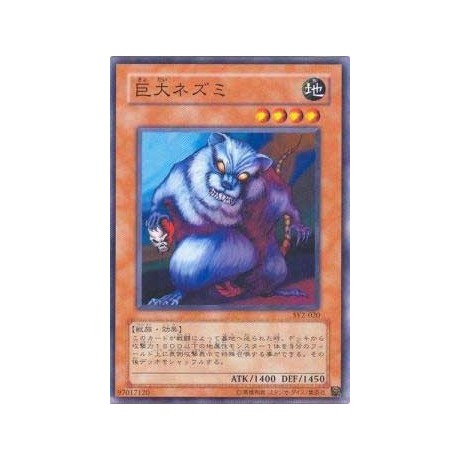 Giant Rat - SY2-020