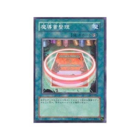 Spellbook Organization - SY2-031