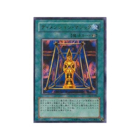 Magical Dimension - SY2-022