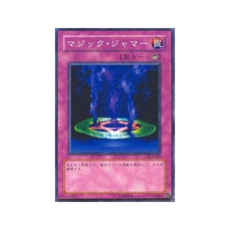 Magic Jammer - SY2-039