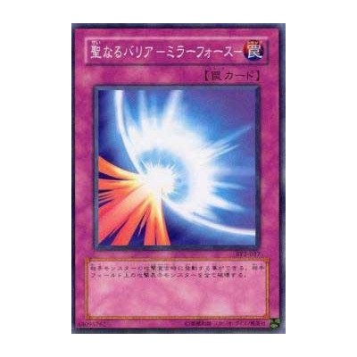 Mirror Force - SY2-037